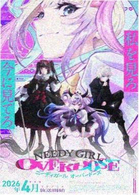 武神漫画女主苏清鸢角色图